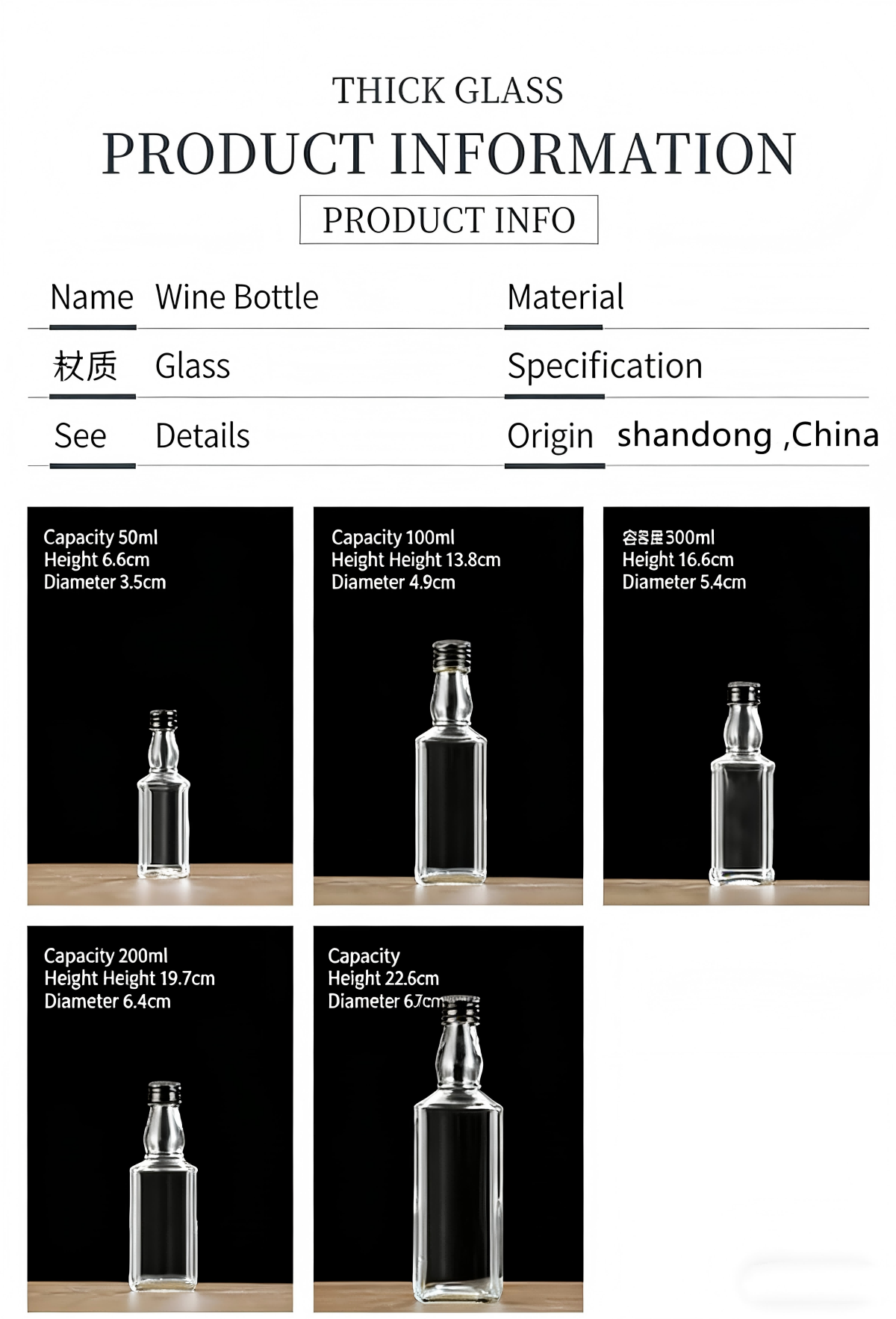 mini rum bottles 7(1)