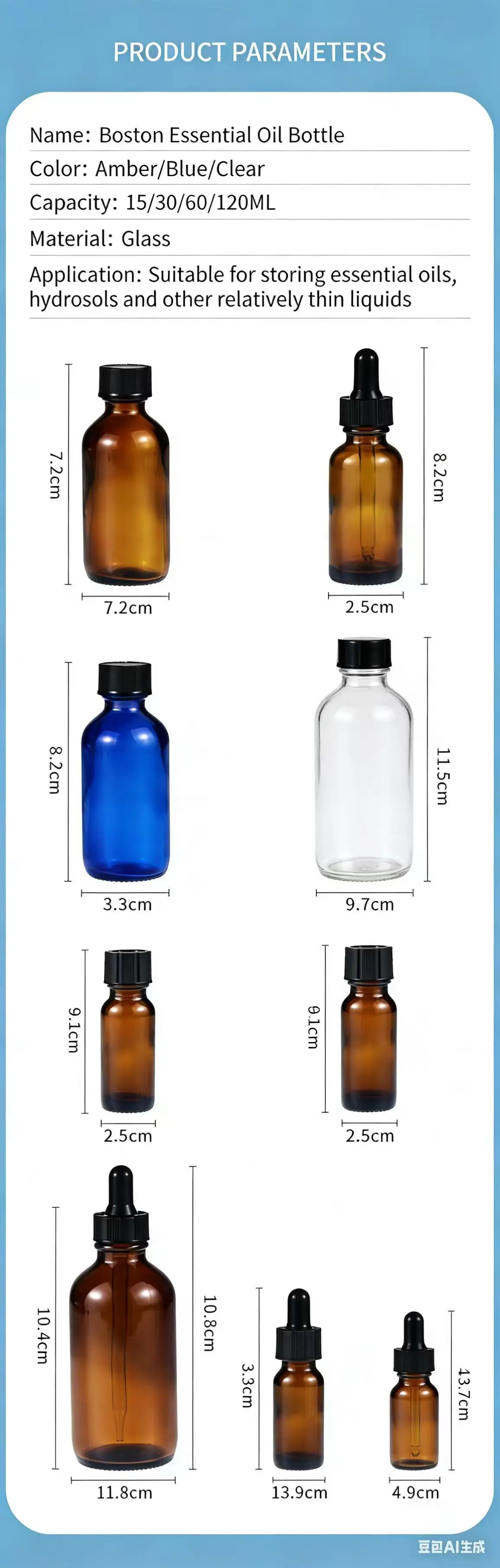 波士顿精油瓶7插图